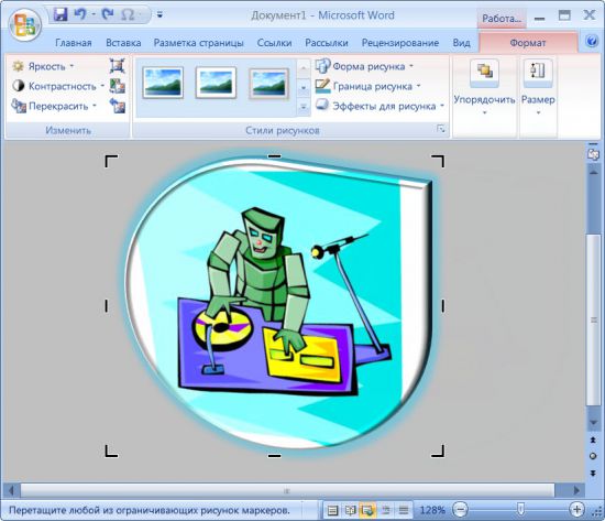 Возможно ли масштабировать рисунок нарисованный в программе ms word