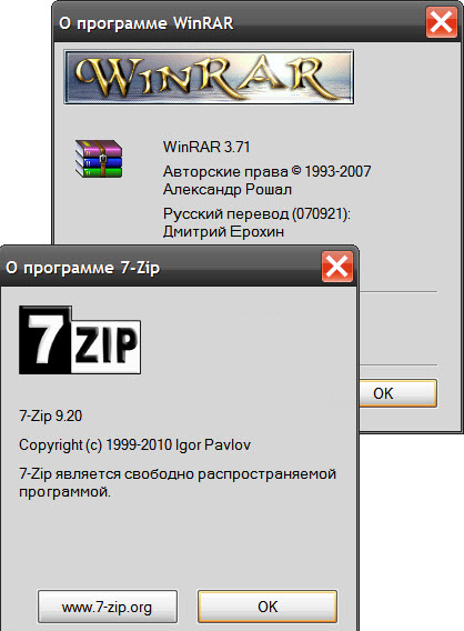 Операция не поддерживается для этой папки 7zip