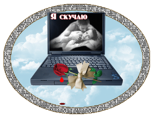 Любовь открытки виртуальные