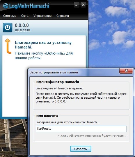 Как подключиться к серверу через интернет windows server 2008