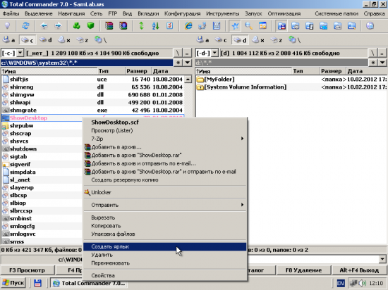 Как вернуть окна в vba excel