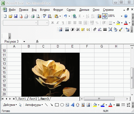 Как сделать рисунок в экселе. Как вставить фотографию в таблицу excel. Вставка картинки в эксель. Как вставить картинку в эксель. Как вставить фото в эксель.