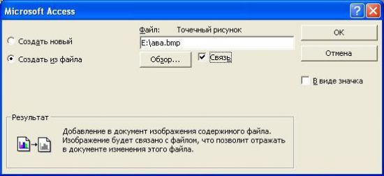 Ячейка не может содержать данные в виде картинки