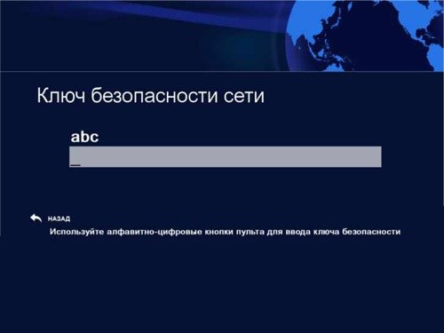 Как найти ключ безопасности сети на ноутбуке без интернета