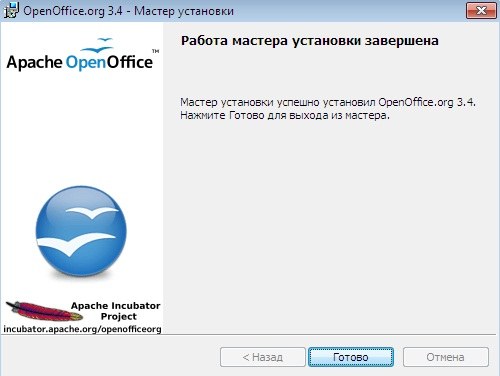 Как установить офис 2010 с флешки на компьютер