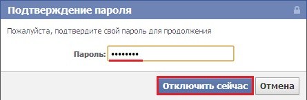 подтвердите пароль какой. картинки с подтверждением пароля. как подтвердить новый пароль. введите пароль подтвердите пароль. подтвердите пароль вк.