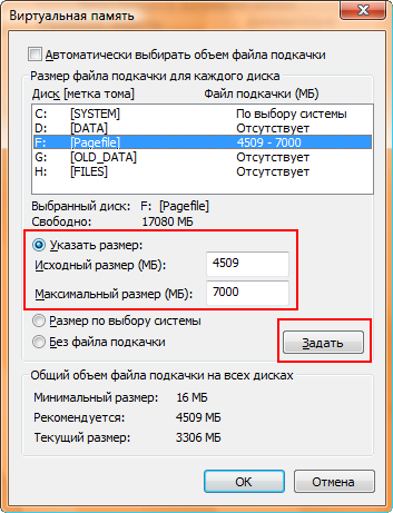 Как проверить скорость загрузки компьютера