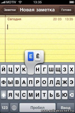 Топ 10 фишек ios 10