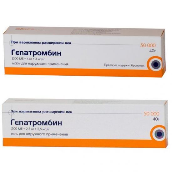 «Гепатромбин»: инструкция по применению и отзывы гепатромбиновая мазь .