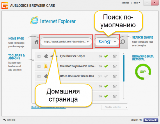 Eset для некоторых браузеров защита недоступна