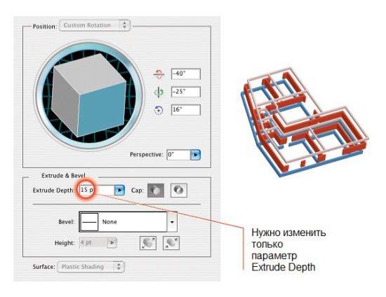 Создание чертежа в illustrator