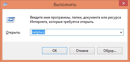 Как снять пароль с презентации