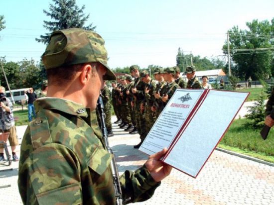 Описание фотографии военная присяга