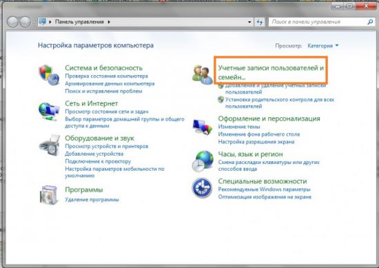 Максимальное количество учетных записей windows 7