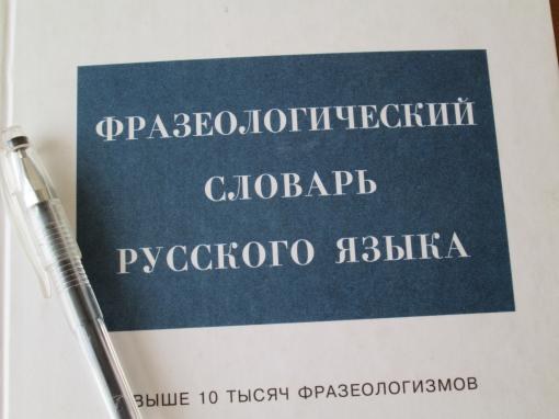 Вилами по воде писано картинка