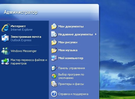 Как добавить программы в пуск windows 8