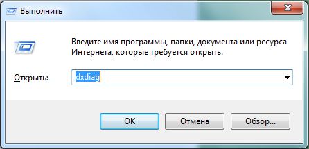 Как установить directx без интернета