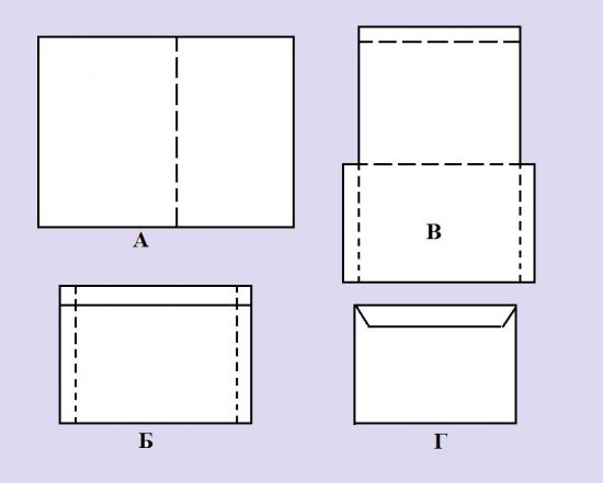 Как сделать конверт для фотографий 10х15 из листа а4