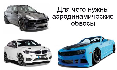 Виды окраса автомобиля