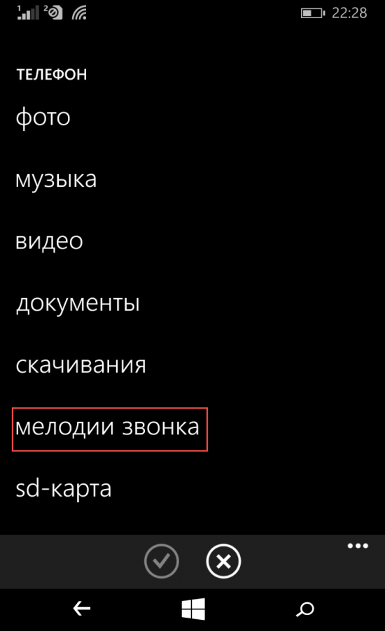 Как обновить вк на windows phone