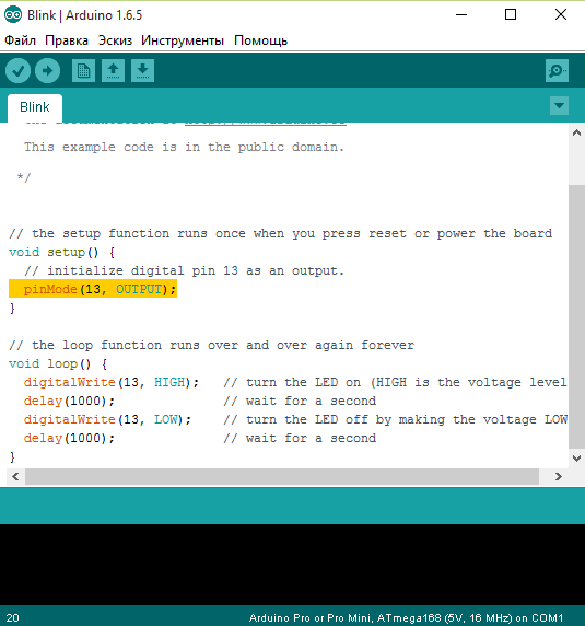 Тип данных word arduino