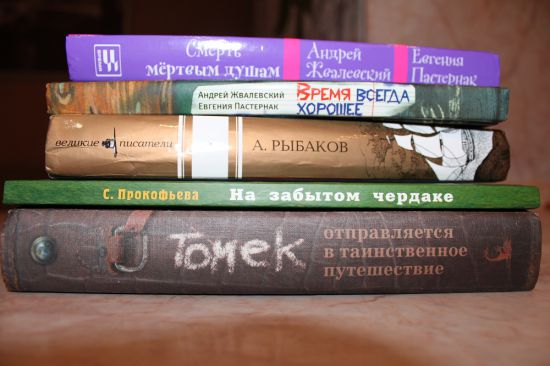 Какие книги прочитать подростку книги которые читают