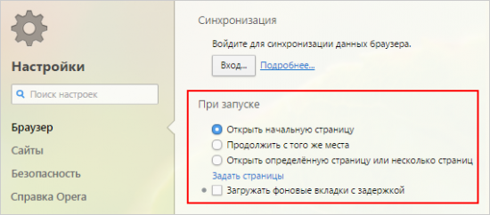 Как сделать домашнюю страницу в фаерфокс андроид