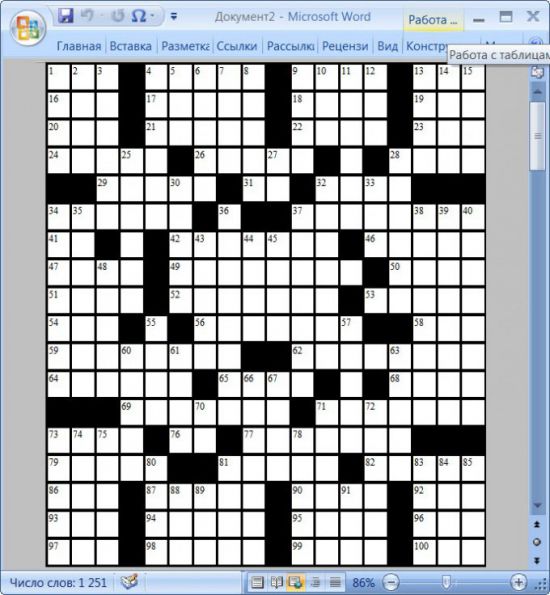 Как сделать кроссворд в ворде