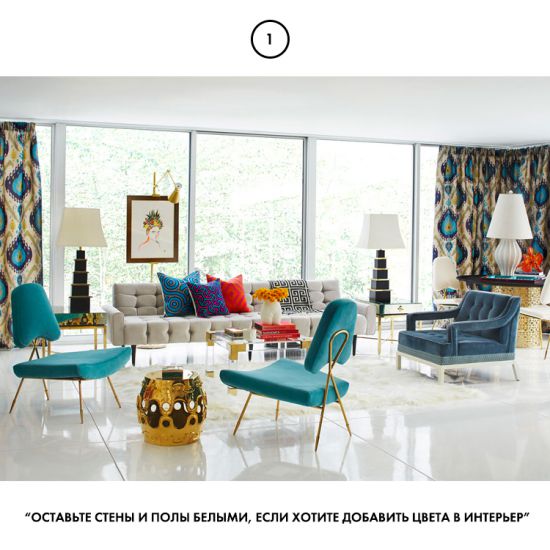 Интерьеры джонатана адлера jonathan adler