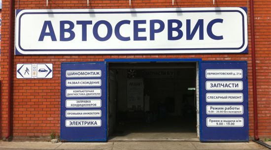 Респект авто вакансии