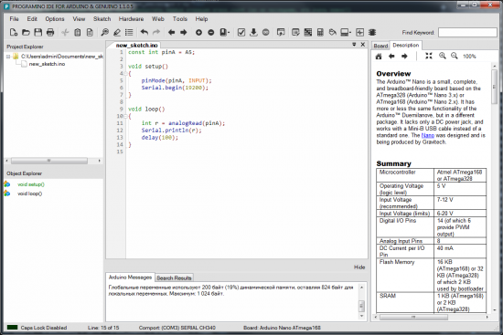 Тип данных word arduino