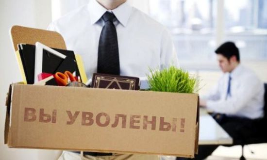 Как продать спецодежду работнику при увольнении в 1с