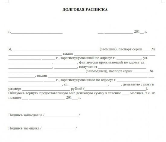 Имеет ли юридическую силу распечатанный документ подписанный эцп