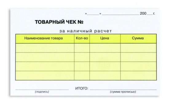 Имеет ли юридическую силу распечатанный документ подписанный эцп