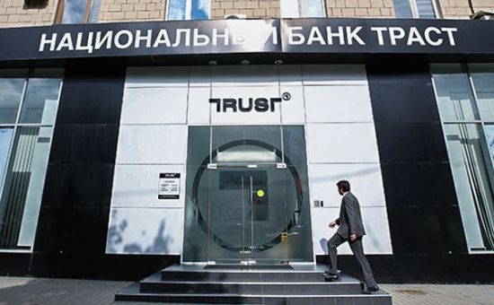 Росбанк авто телефон горячей