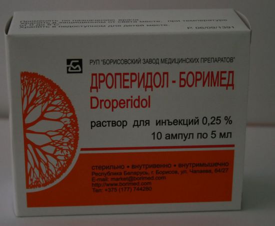 Дроперидол: инструкция по применению, цена, аналоги Лекарственные препараты