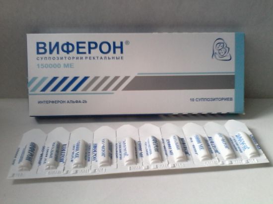 виферон инструкция по применению цена виферон инструкция по применению цена