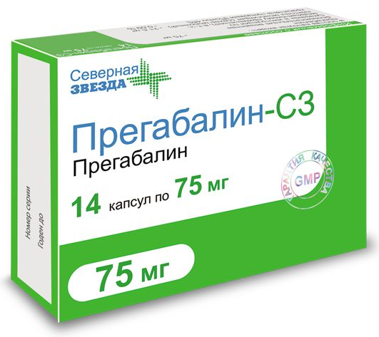 Северная звезда инструкция. Прегабалин 75 мг. Прегабалин 75 капсулы. Прегабалин 300 мг. Прегабалин 0.75.