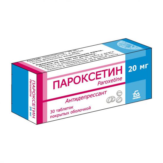 Пароксетин: инструкция по применению, показания, цена Лекарственные .