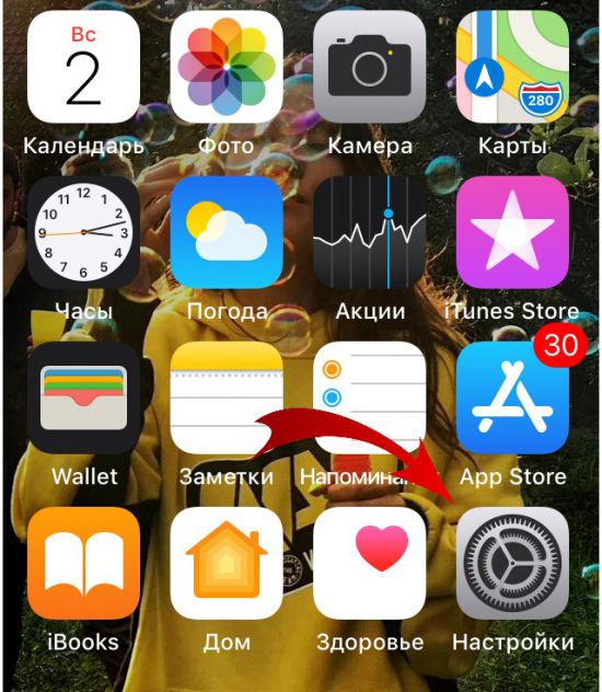 Как добавить музыку в медиатеку iphone без компьютера