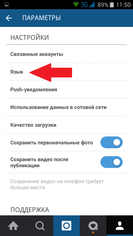 Как на apple tv поменять язык на русский