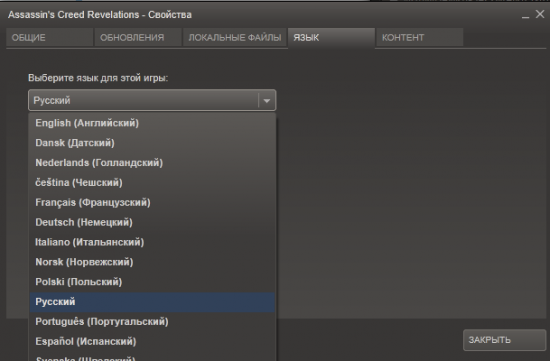 Dead island как поменять язык на русский