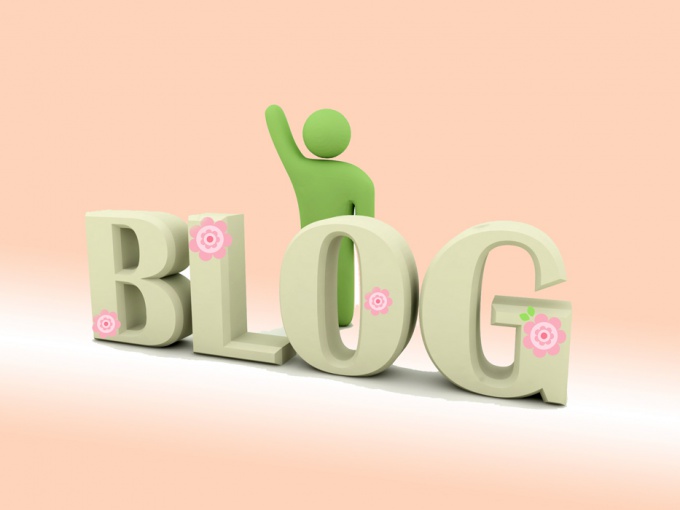 Как украсить блог
