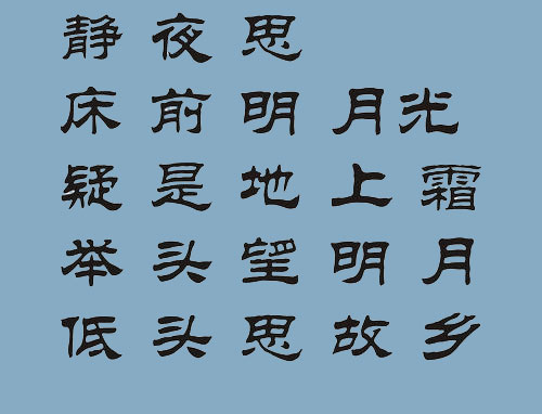 Как научиться китайскому языку