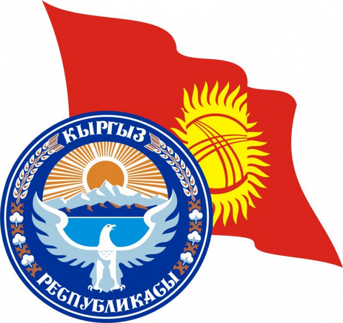 Как получить гражданство в Кыргызстане