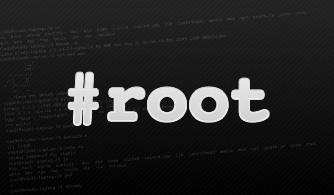 Как поменять пароль root