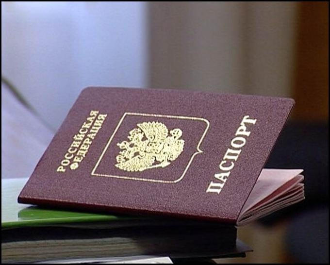 Как получить российский паспорт в Украине