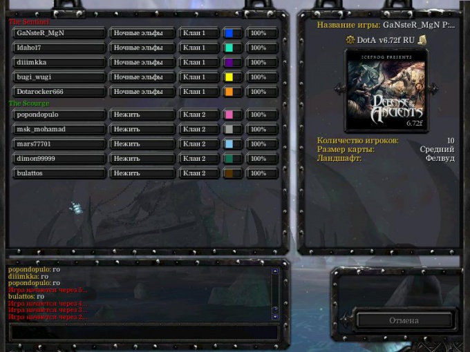 How to play Warcraft on LAN