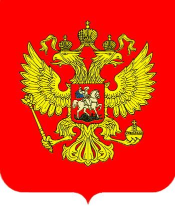 Как нарисовать герб России
