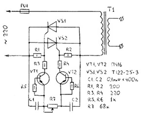 How to make a current regulator